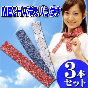 MECHA₦o_i ʔ